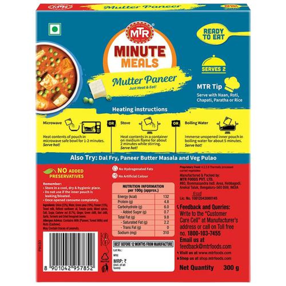 MTR Ready To Eat - Muttar Paneer, 300 g Carton-2.webp